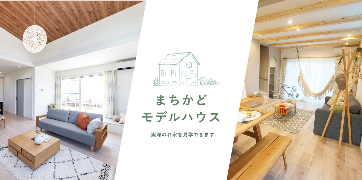まちかど
